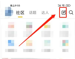 莱芜同城APP怎样发表同城爆料2