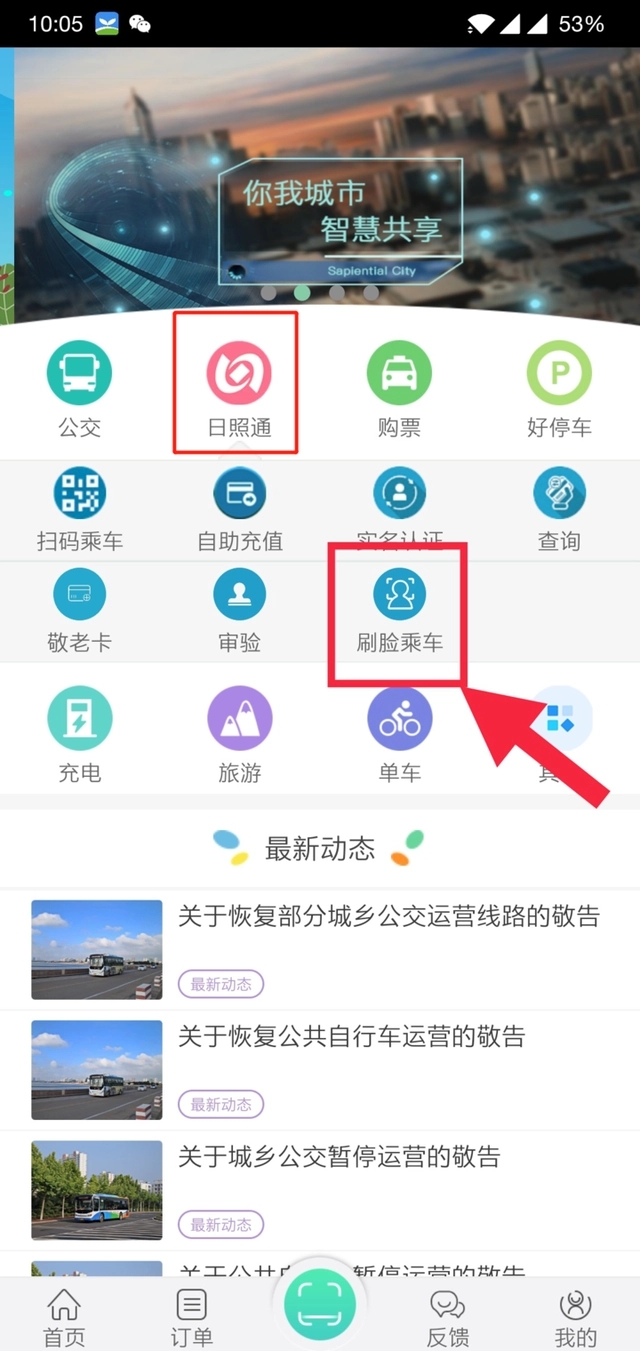 使用教程1