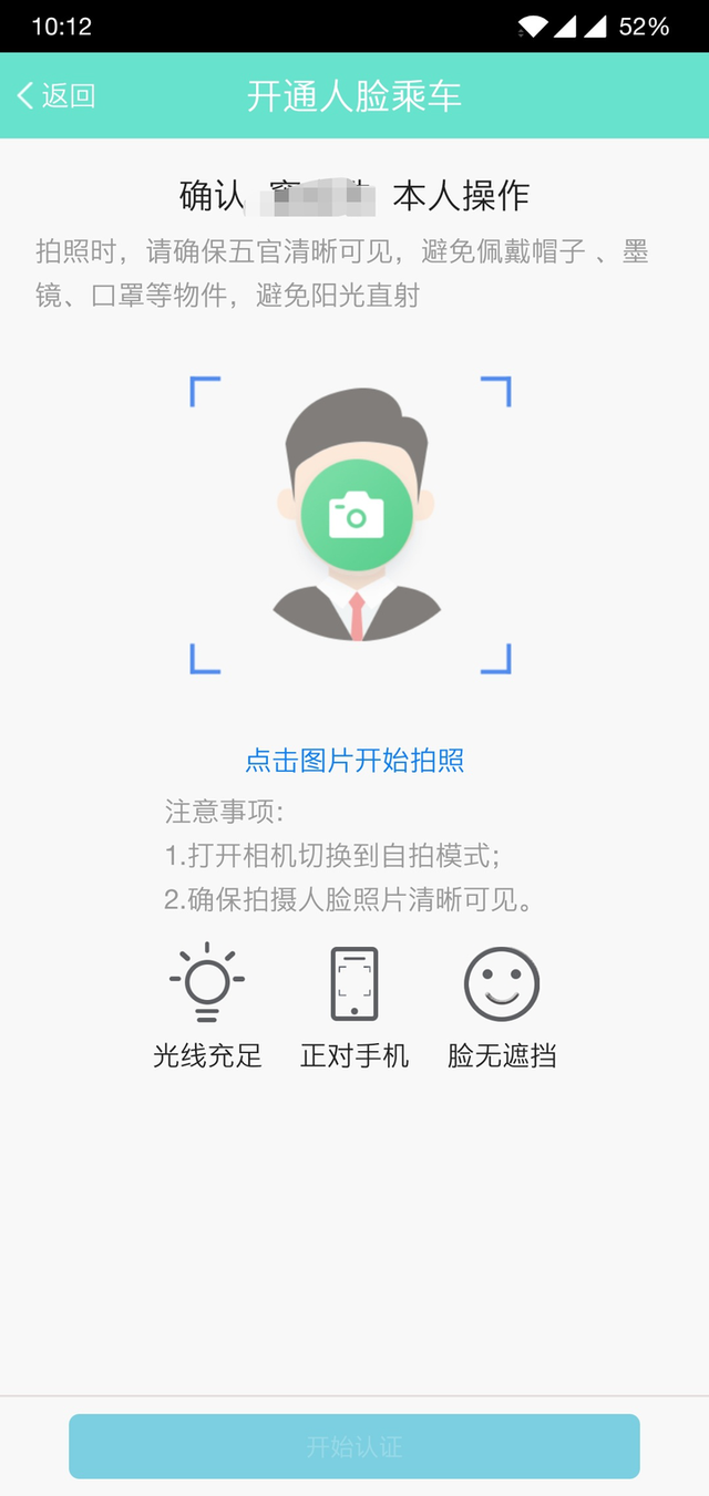 使用教程2