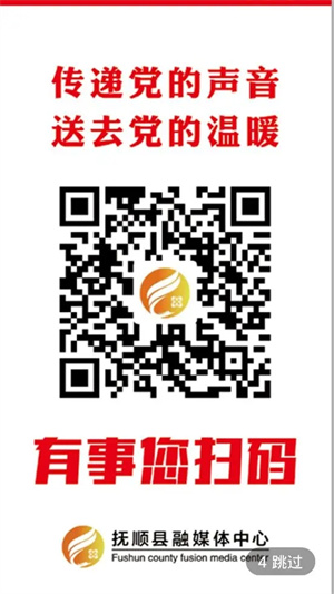 软件介绍截图