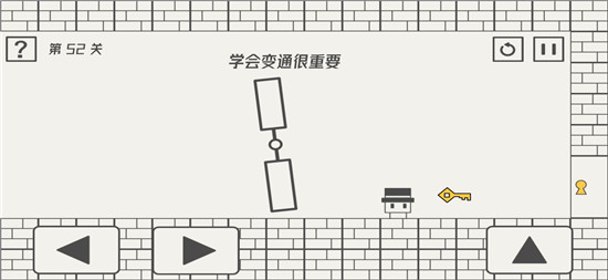 关卡攻略2