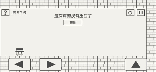 关卡攻略4