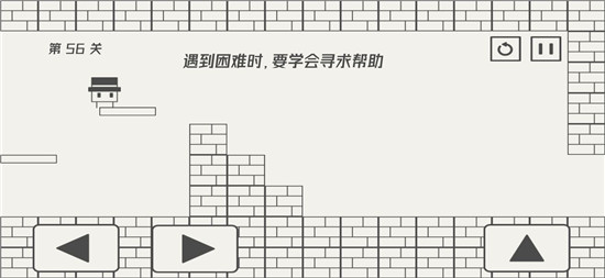 关卡攻略6