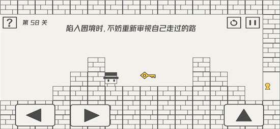 关卡攻略8