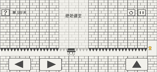 关卡攻略9