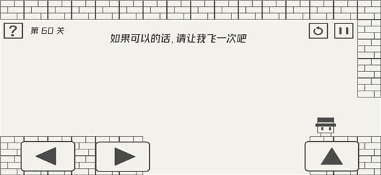 关卡攻略10