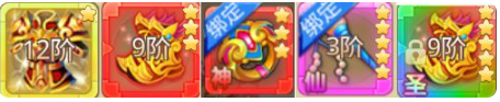 思仙修改器版装备玩法初级攻略1