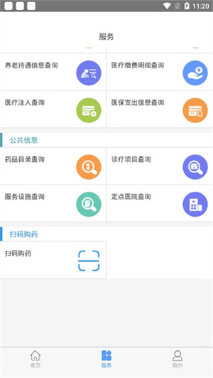 软件亮点截图