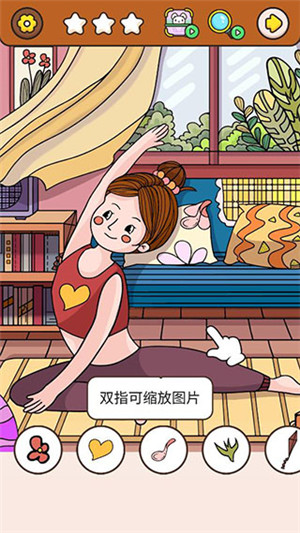 玩法介绍2