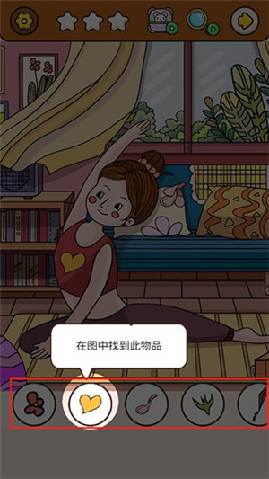 玩法介绍3