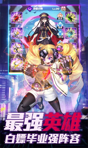 百万妖姬无限充值修改器版