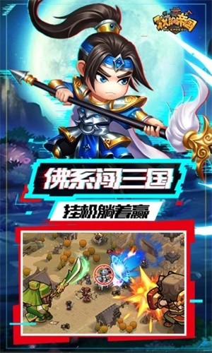 我的帝国内置功能菜单版 第2张图片
