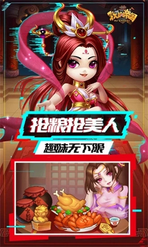 我的帝国内置功能菜单版 第1张图片