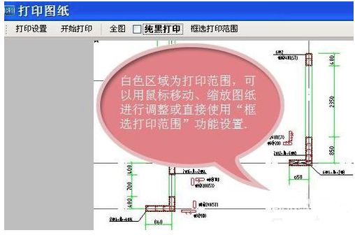 常见问题截图1