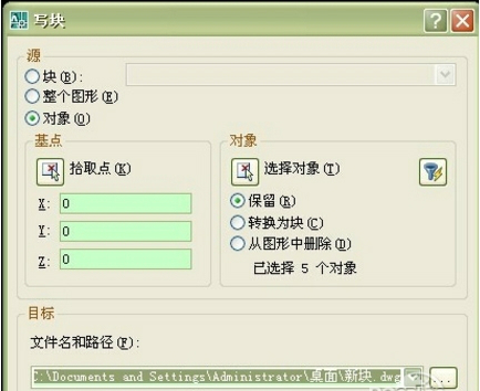 使用方法截图6
