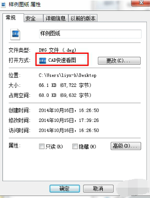 使用方法截图2