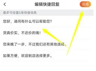 58车商通app软件使用说明3