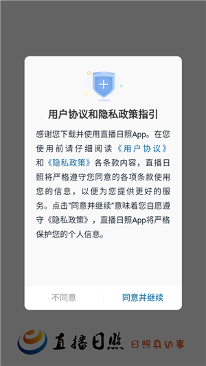 使用教程1