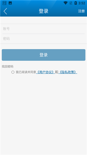使用教程3