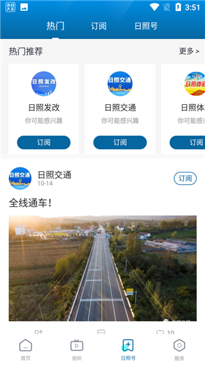 使用教程6