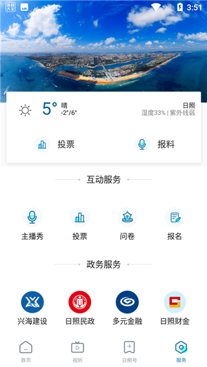 使用教程7