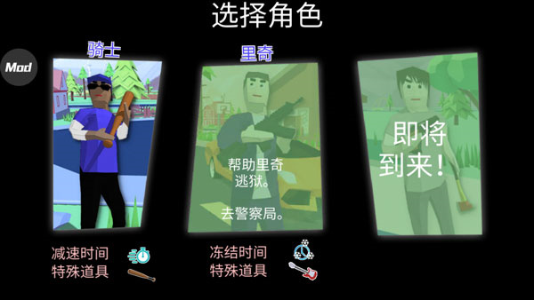 开放世界沙盒模拟器最新版汉化版下载截图2
