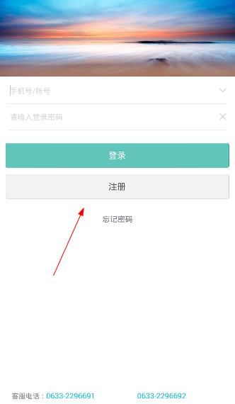 怎么注册1