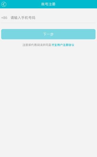 怎么注册2