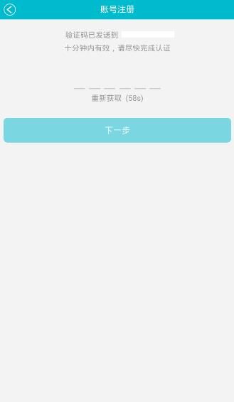 怎么注册3