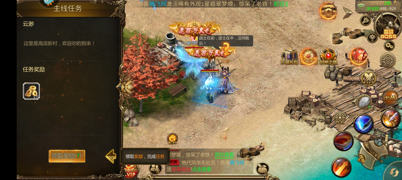 猛将天下手游 第1张图片