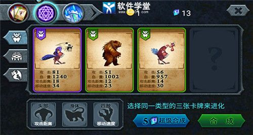 新手指导攻略截图1