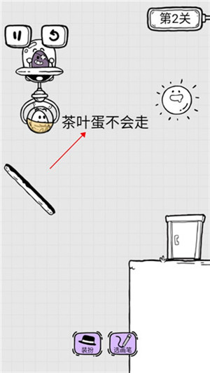 游戏玩法1