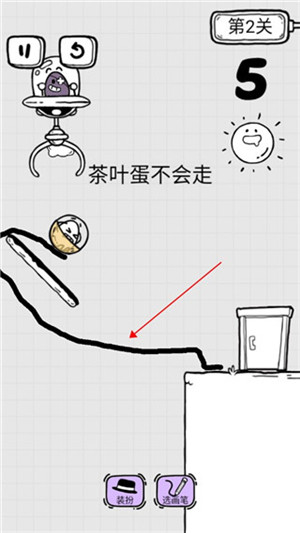 游戏玩法2