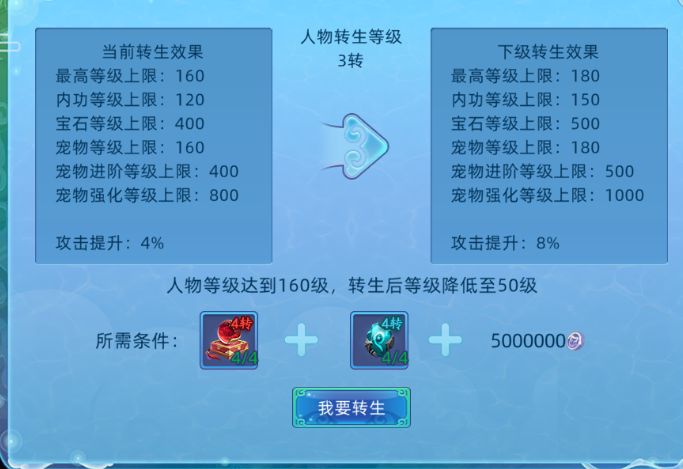 仙语奇缘怀旧回合高爆版游戏攻略9