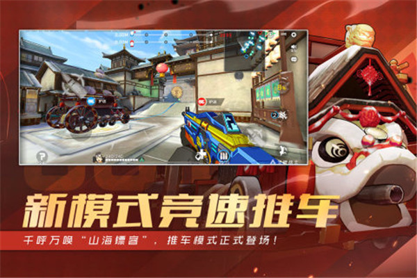 王牌战士国际服下载截图3