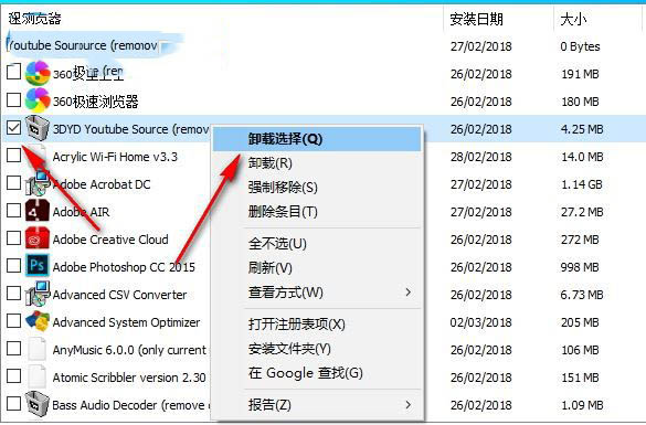 使用方法截图3