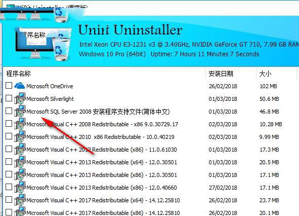 使用方法截图5