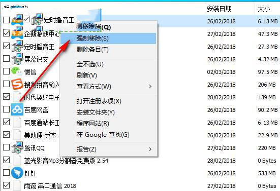 使用方法截图6