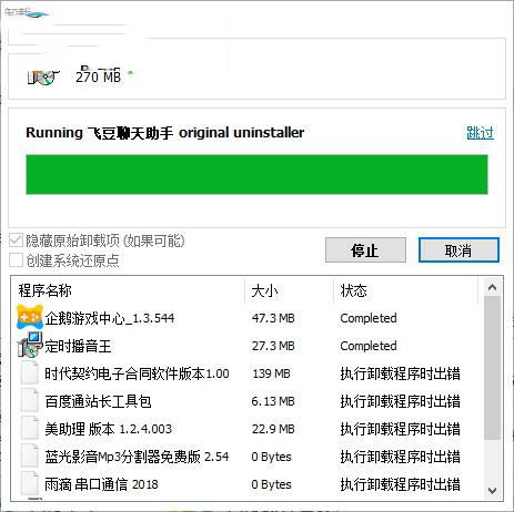使用方法截图使用方法截图7