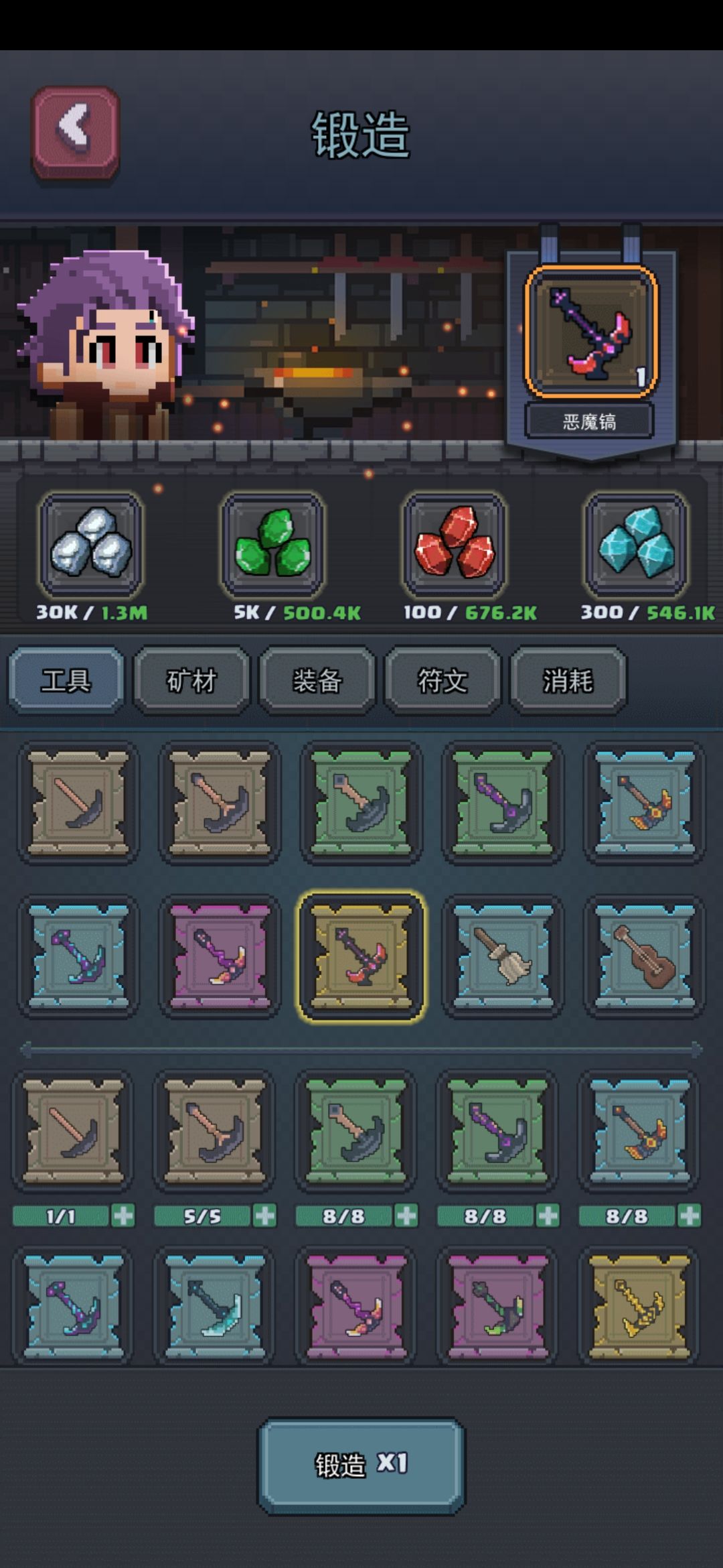 游戏玩法解析攻略截图4