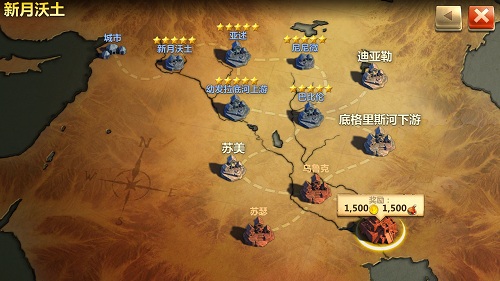 快速获取资源攻略2