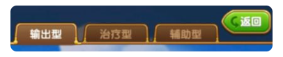 航海王强者之路渠道服火药装填攻略2