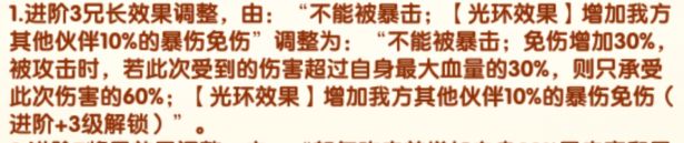 航海王强者之路渠道服盖德、卡塔库栗加强攻略1