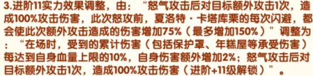 航海王强者之路渠道服盖德、卡塔库栗加强攻略3