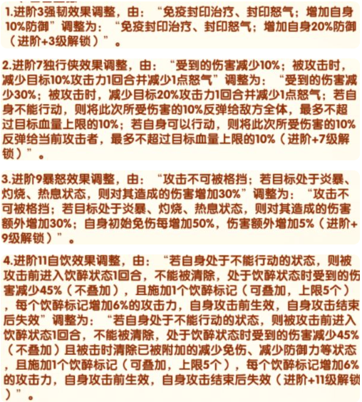 航海王强者之路渠道服盖德、卡塔库栗加强攻略6