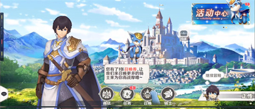 苍之骑士团2安卓台服版诺诺莉亚技能强度测评1
