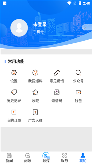 使用教程2