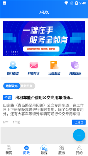 使用教程6