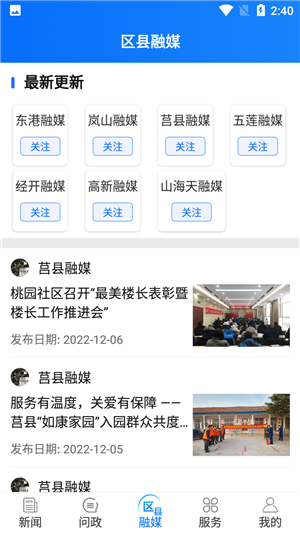 使用教程7