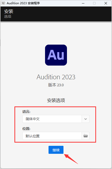 安装方法截图1